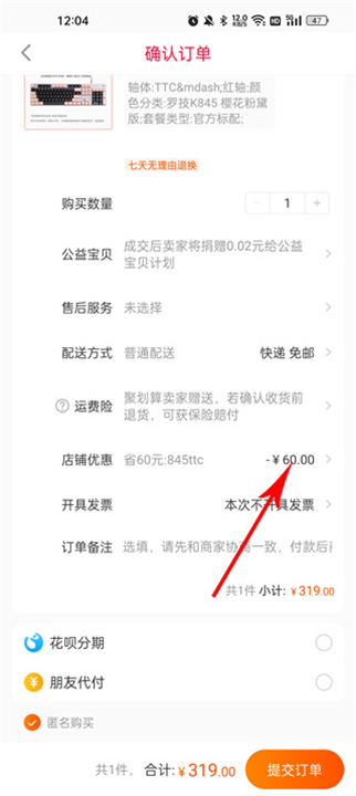 一淘