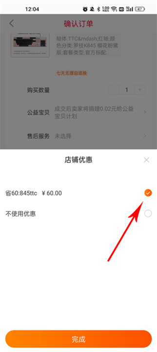一淘