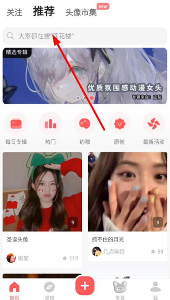 堆糖