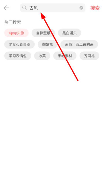 堆糖