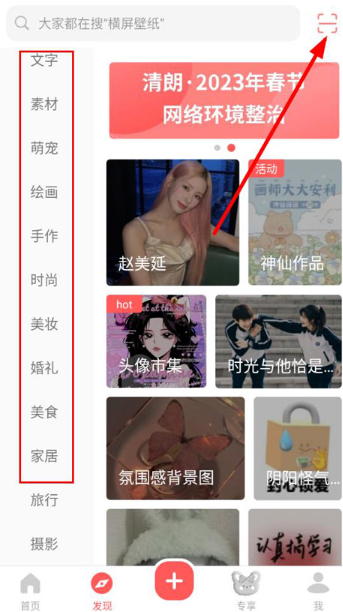 堆糖