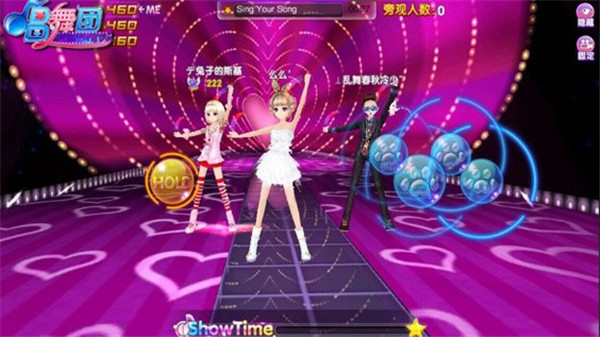 唱舞团
