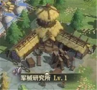 文明与征服
