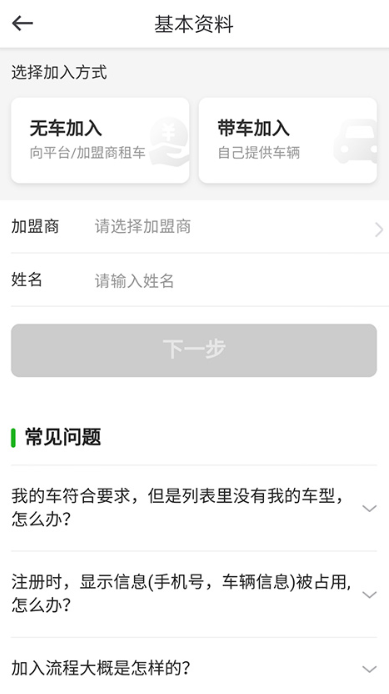 曹操司机