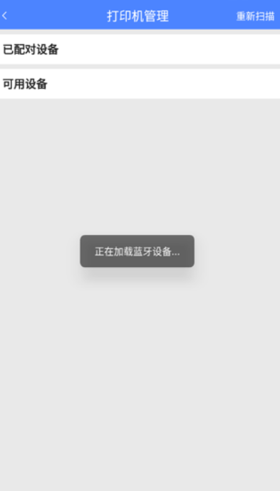 圆通客户管家手机版