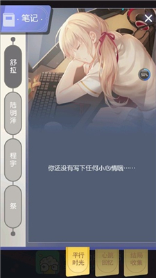 可以恋爱但没必要