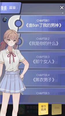 可以恋爱但没必要