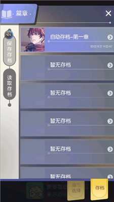 可以恋爱但没必要