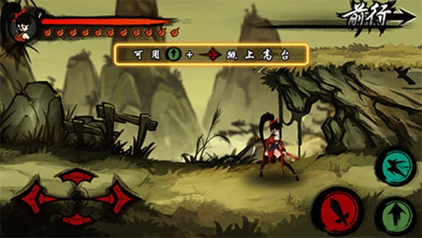 九黎