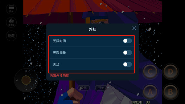 月华剑士2