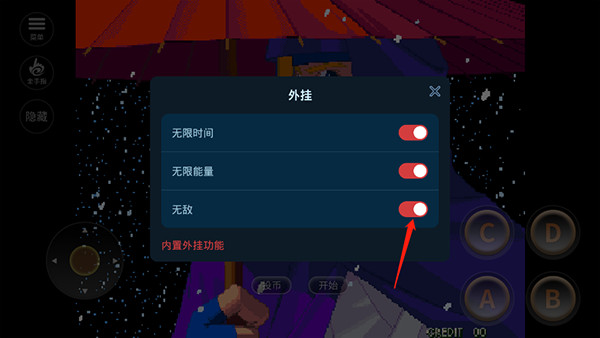 月华剑士2