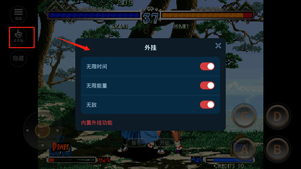 月华剑士2