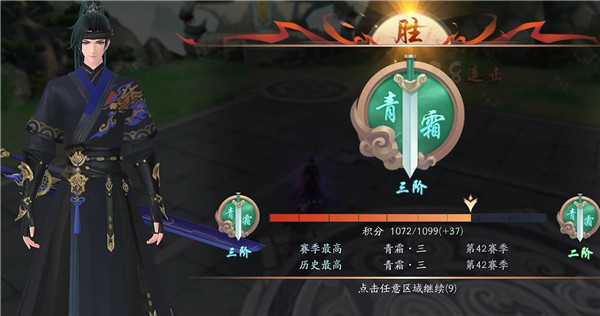 新笑傲江湖手游