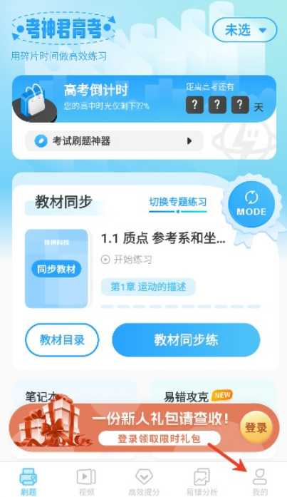高中物理课本电子版