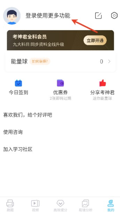 高中物理课本电子版