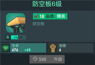 两座城池