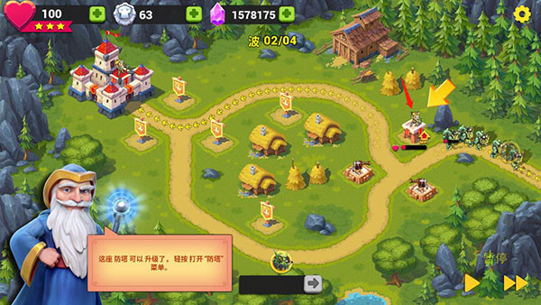 玩具塔防3幻想安卓版