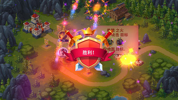玩具塔防3幻想安卓版