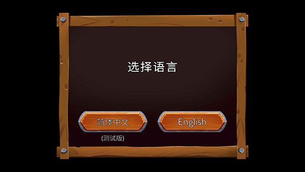 黑曜石骑士手游