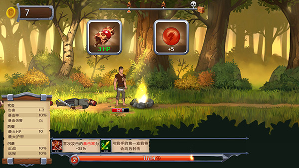 黑曜石骑士手游