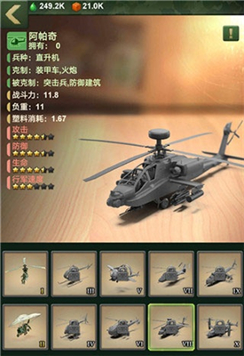 兵人大战