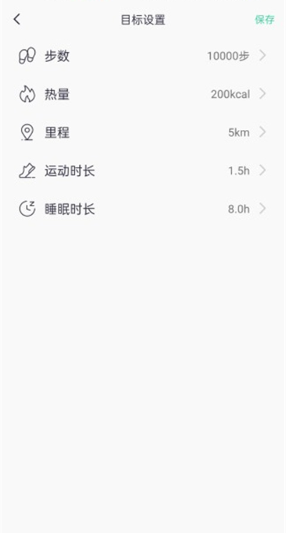 qifitpro智能手表
