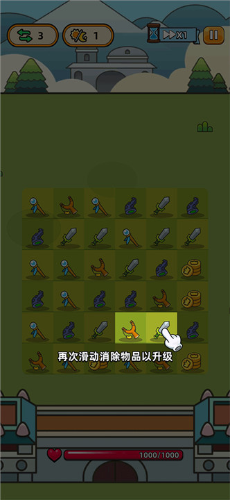 勇闯要塞手游