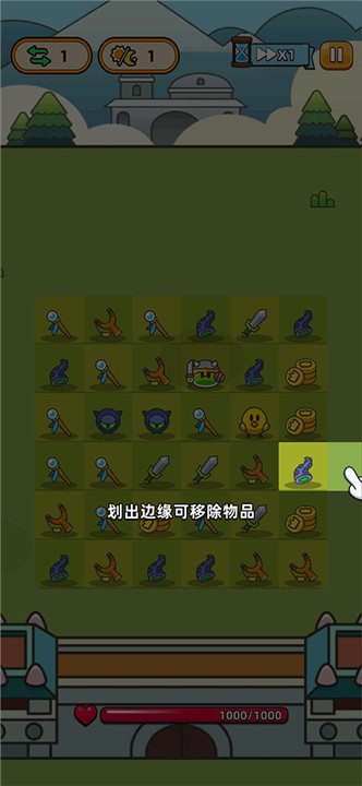 勇闯要塞手游