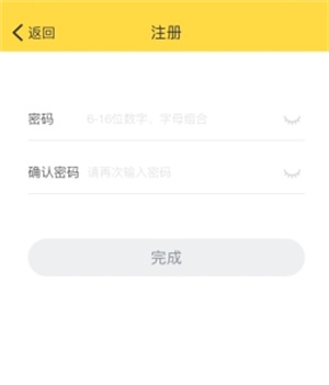 鲨鱼记账app