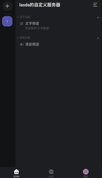 KOOK