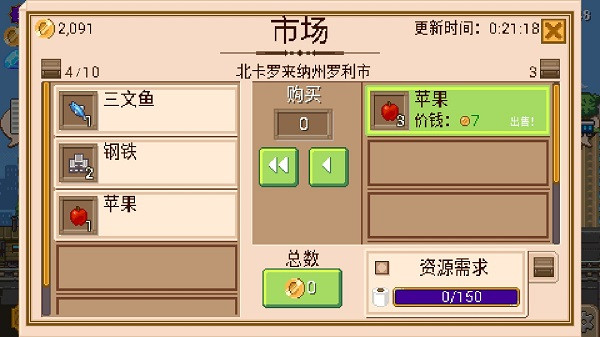 小小铁路中文版