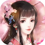 花之舞