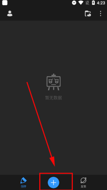 画世界pro