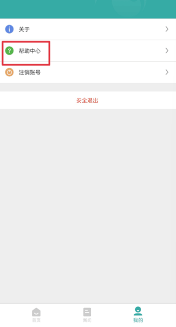 学信网