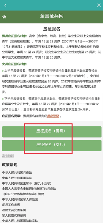 学信网