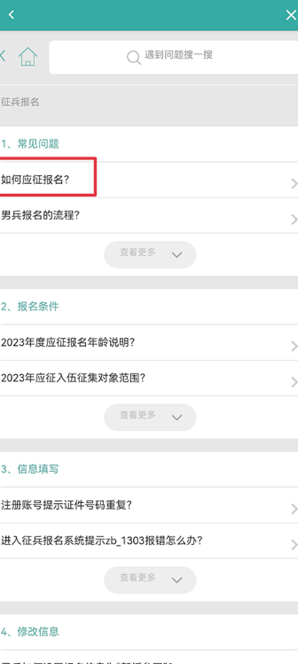 学信网