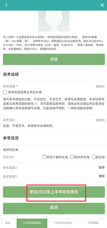 学信网