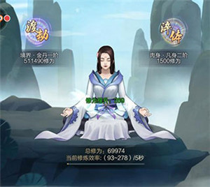 太古仙尊