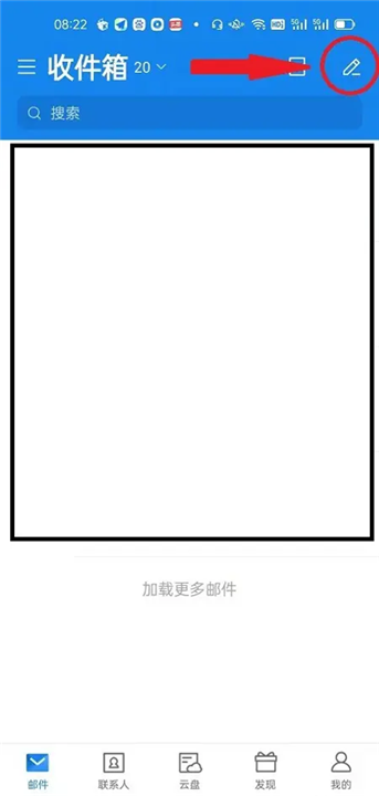 139邮箱