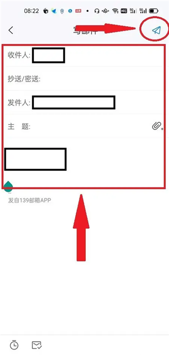 139邮箱