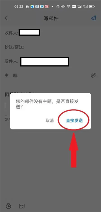 139邮箱