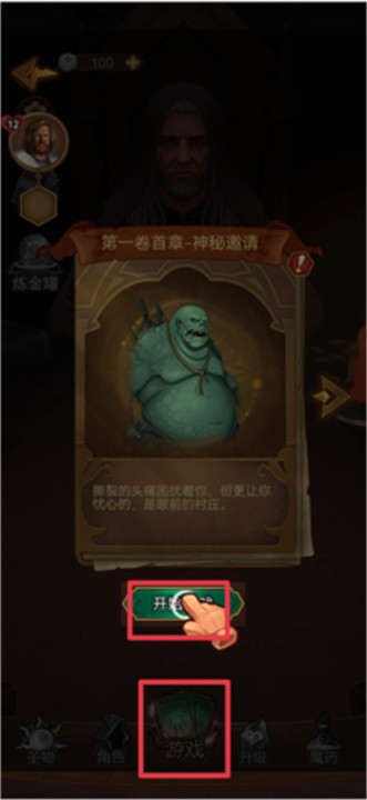 千夜幻想
