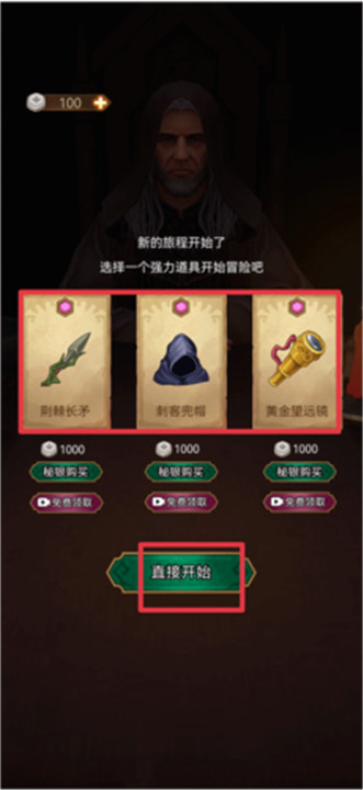 千夜幻想
