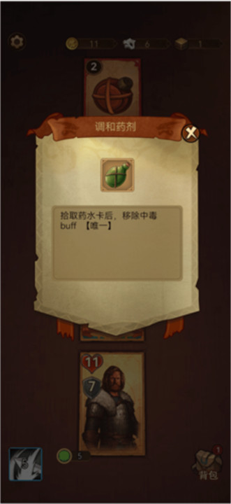千夜幻想