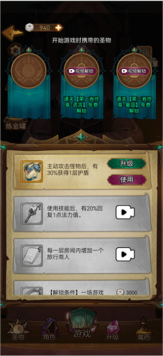 千夜幻想