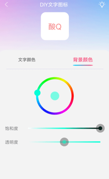 图标精灵