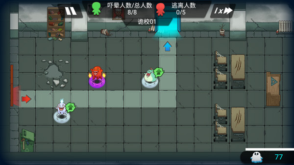 恐怖屋塔防