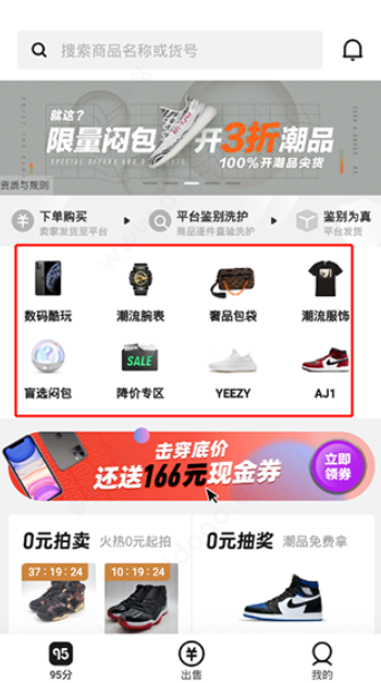 95分