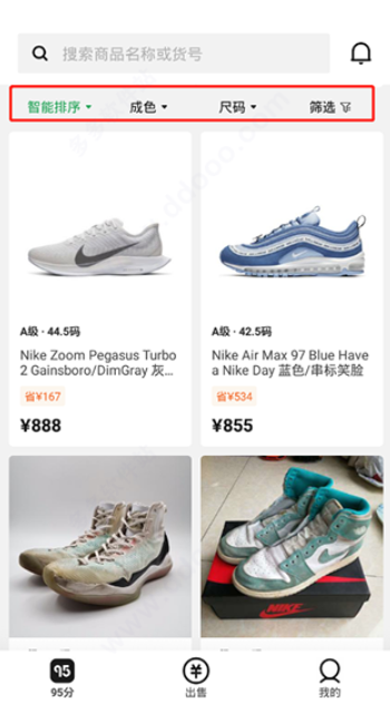 95分