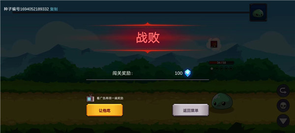 从零开始的勇者生活